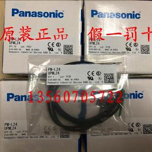 神视 T44 L24 假一罚十 现货全新原装 光电开关 正品