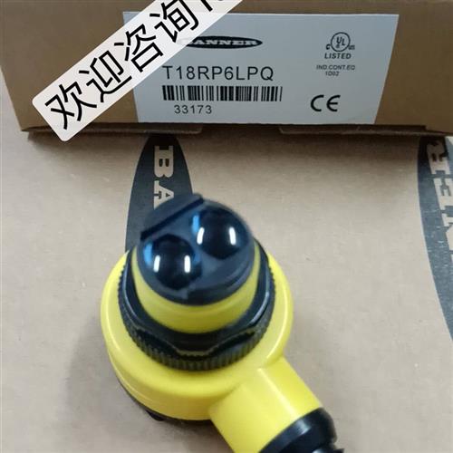 T18RP6LPQ全新邦纳光电传感器 精品品质 厂家直销 欢迎咨询