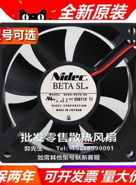 NIDEC 8025 D08A-05TU/D08R-05TS1 DC5V 8厘米/cm 大风量散热风扇