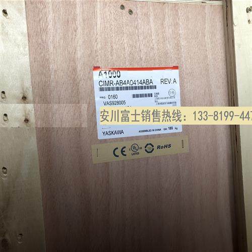 全新原装正品安川变频器A1000 CIMR-AB4A0414ABA/AAA 220KW/185KW