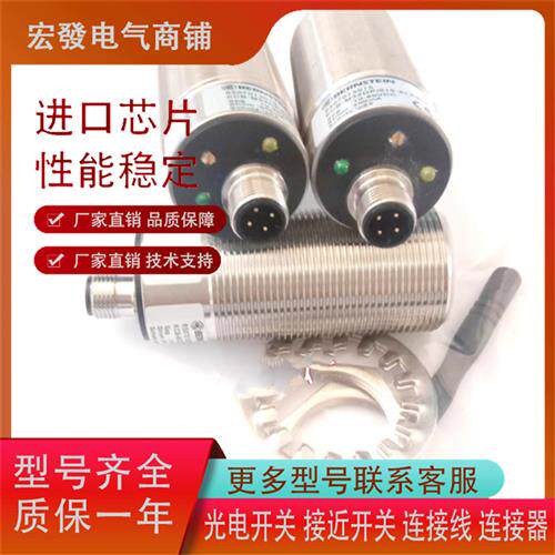 传感器KCB-M30PS/010-KLPS12 KCB-M32DP/015-KLPS12 质保