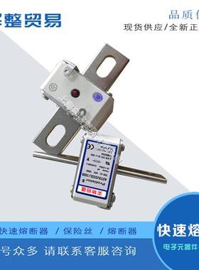 全新快速熔断器A070UD33TTI900 B300450 A070UD33TTI1000 C300451