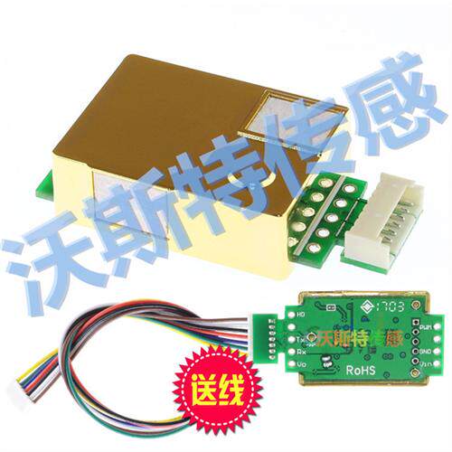 红外二氧化碳传感器 MH-Z19  MH-Z19B CO2检测传感器模块 MH-Z19D