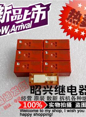 特价促销RT940009全新 RT940009-3VDC进口泰科8A/250VAC继电器