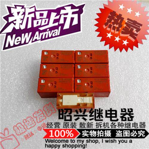 特价促销RT940009全新 RT940009-3VDC进口泰科8A/250VAC继电器