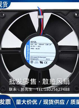 德国Ebm-papst 4312L DC12V 1.2W 0.1A 12032 12cm/厘米 散热风扇