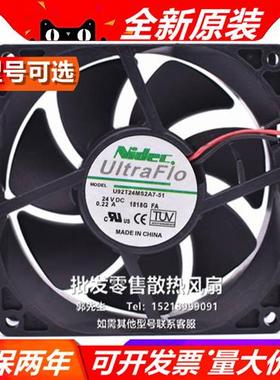 Nidec UltraFlo系列 9025 0.22A U92T24MS2A7-51大风量低静音风扇