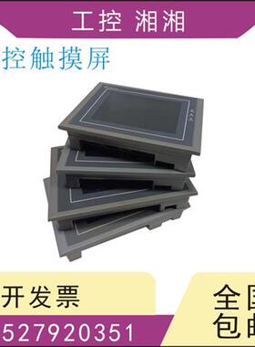 触摸屏二手 SA-035F 043 057 070 10.2 10.4 12.1 H A/B