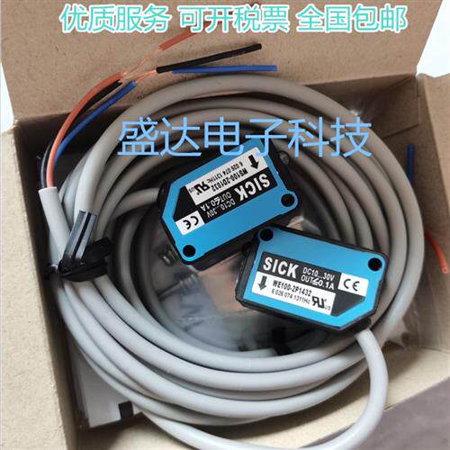 西克SICK光电开关WS/WE100-2P1439(WE100-2P1432,WS100-2D1032 )