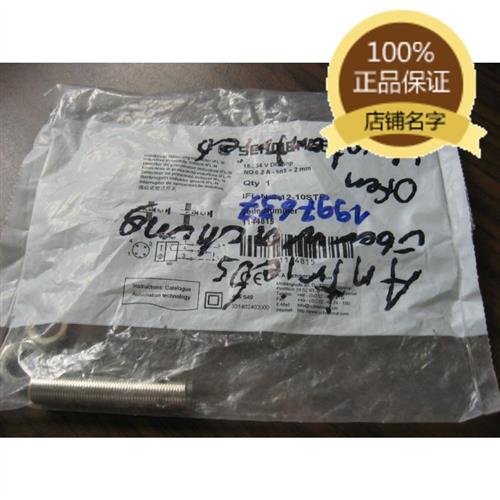 正品传感器IFL-N-2-8M-10ST2PIFL 2-8M-01N