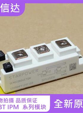 全新GD100HFQ120C1SD GD75HFF120C1SD GD150HFF120C1SD GD50HFF12