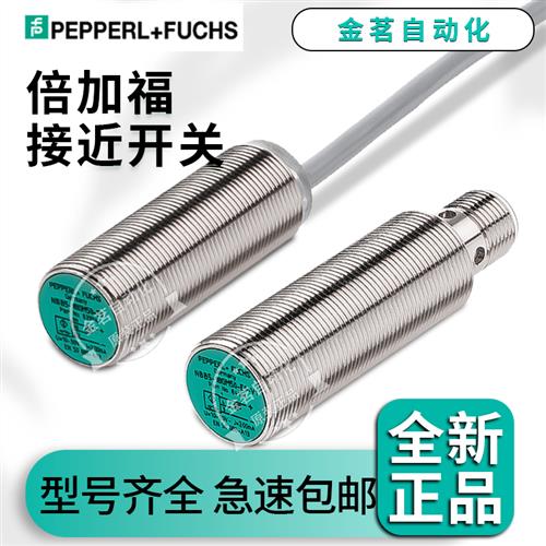 接近开关NBN8-18GM50-E0-V1 NBB5-18GM60-E2  GM30 A0A2 Z0