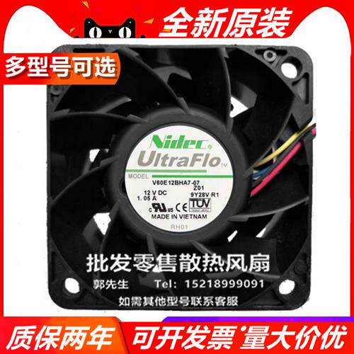 T/V60E12B/H/L/S1/2/8C/D/M/B/A7/5/3-0/57/T11/0/8/09A032/20Z04