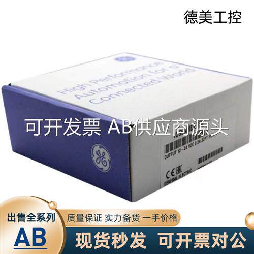 现货IC693MDL752 IC693PCM301 IC693MDL753 IC695CRU320