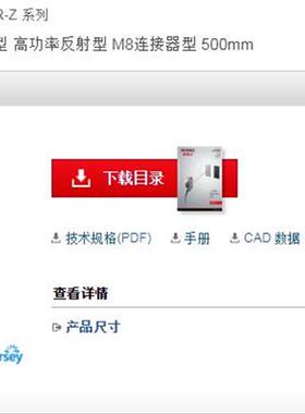 现货全新原装传感器LR-ZH500CP