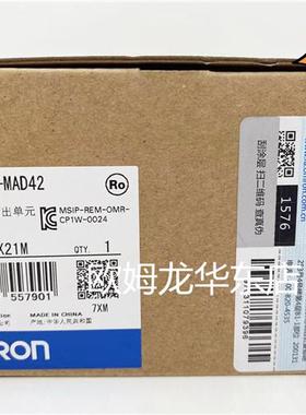 CP1W-MAD11 模拟量输入输出单元 全新原装 正品现货