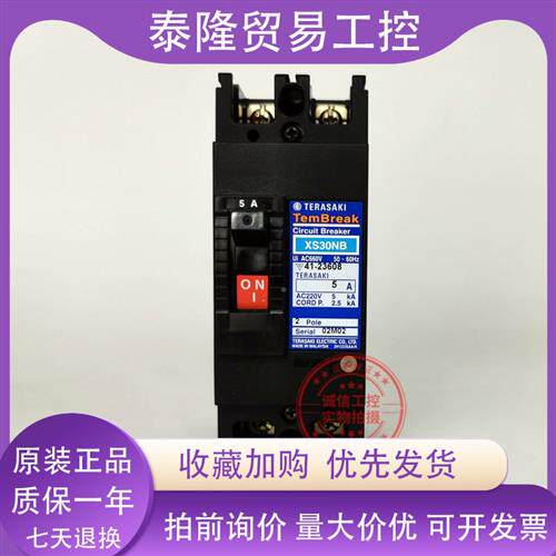日本寺崎船用断路器XS30NB空气开关2P 5A10A20A30A