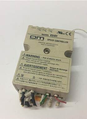 原装调速器ES01单相100-115V 3A 最大输出90W东方电机