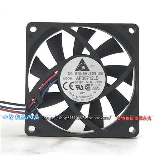 AFB0712LB 7015 12V 0.14A 7CM CPU4线PWM控速超静音散热风扇