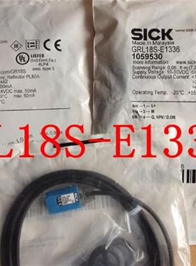 全新原装德国西克SICK镜反射光电开关GRL18S-E1336 GRL18S-E1331