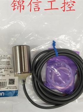 全新E2B-M30KS15-WZ-C1 正品OMRON 接近开关现货  2M