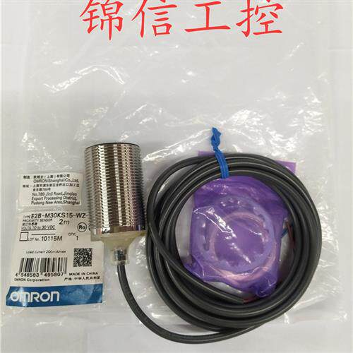全新E2B-M30KS15-WZ-C1 正品OMRON 接近开关现货  2M