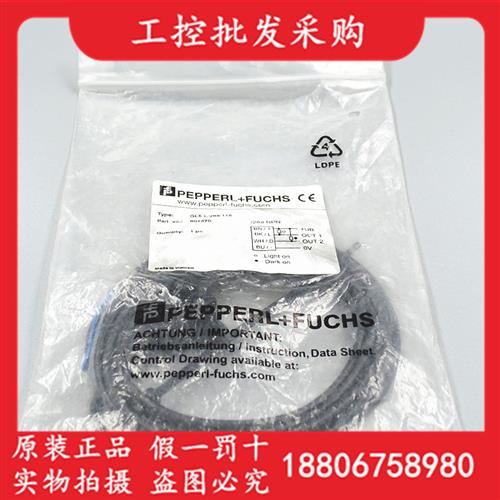 德国P+F全新原装GL5-L/28a/115槽型光电传感器801670现货