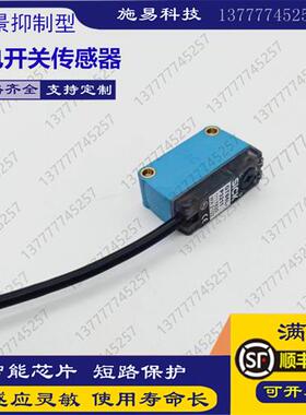 全新SICKGTB6-P5211 GTB6-N1231 GTB6-N1211漫反射传感器