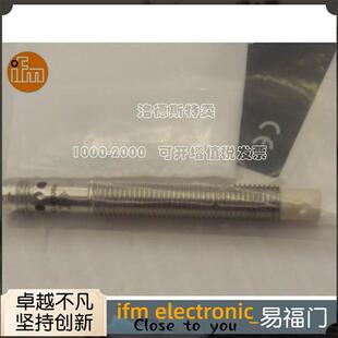 易福门接近开关IE5391 IEK3004-BPKG/K1/AS-514-TPS