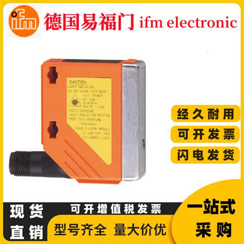 O5D100 O5D102传感器O5H500 O5H200 O5P500 05D150 05D100