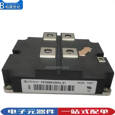 全新 FZ900R12KF5 FZ800R12KF4 FZ1200R12KF4 FZ1000R16KF4 正品