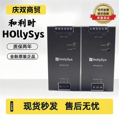 HPW2410G HPW2405G HPW2420G HPWR01G SM920 SM910 SM911