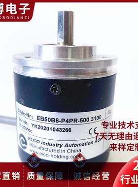 EB50B8-P4PR-500.3100自动化设备光电旋转编码器