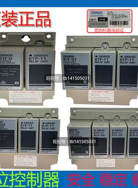 液位继电器61F-G1-G2-G3-G4-11 GP-N8 NH LS-CP11-NRA CP08