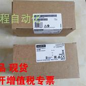 6ES7 包邮 142 0AA0 模块 0AA0新品 4BF00 141