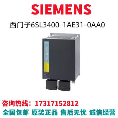 S120变频器模块6SL3400-1AE31-0AA0/6SL3400-1AE31-OAAO