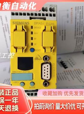 (德国) 安全监测控制器模块3RK3141-2CD10