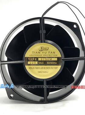 15CM轴流风机TYPE-2750M铁叶 220v变频器散热风扇170*150*55耐温
