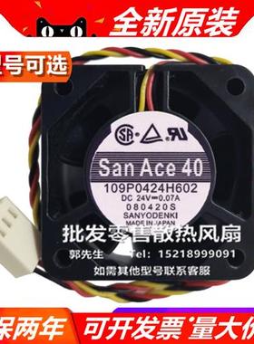 109P0424H6/D/01/2/3/4/10/2/3/4/7/8/9/F6D01/606 4020 24V 风扇