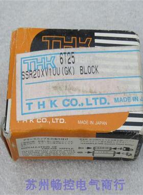 *现货销售*全新日本THK线性滑块 SSR20XV1UU现货