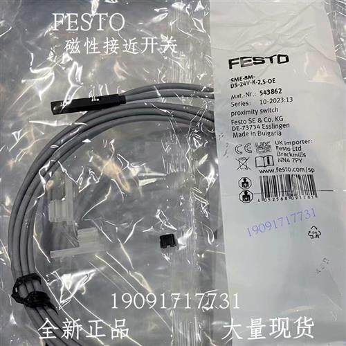 费斯托 磁性接近开关 543861 574335 574338 574334 574339