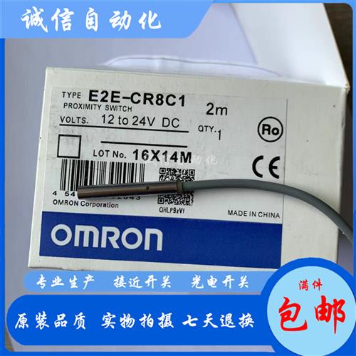E2E-X1C1 E2E-CR8C1 E2E-C1C1 E2E-CR8B1-X1B1-CR6B1-CR6C1
