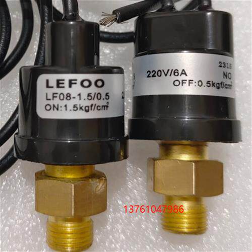 LEFOOLF08压力开关12V220V液压油压气压水压开关空压机控制器