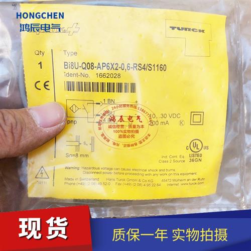 全新图尔克方形接近开关BI8U-Q08-AP6X2-0,6-RS4/S1160传感器