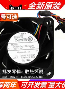 06038DA-12S-EWH 6038 12V 1.8A DELL戴尔R730 XD 服务器机箱风扇