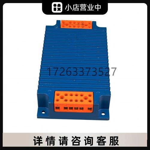 KDW101-03 12V电源模块