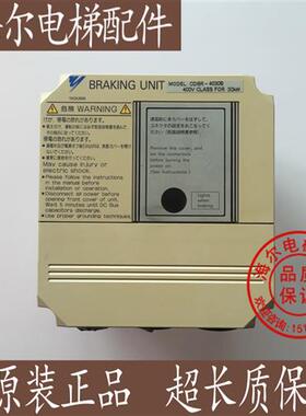 安川变频器 制动单元 CDBR-4030B 380V-30KW 原装现货出售