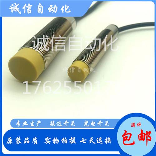全新模拟量TAN18-07PV TAN18-07PA TAF18-04PV接近开关TAF18-04PA