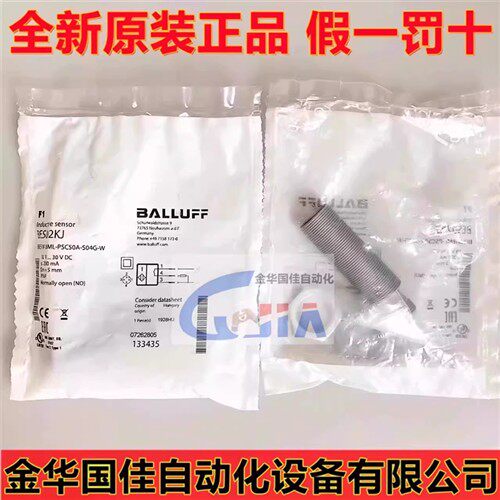 巴鲁夫耐焊传感器电感式衰减BES M18ML-PSC50A-S04G-W现货BES02KJ