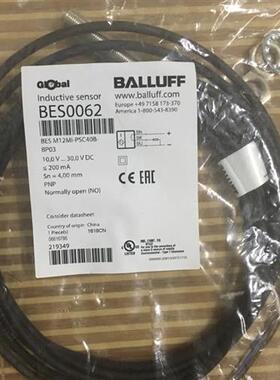 全新现货 巴鲁夫接近开关传感器 BES0062 BES M12MI-PSC40B-BP03